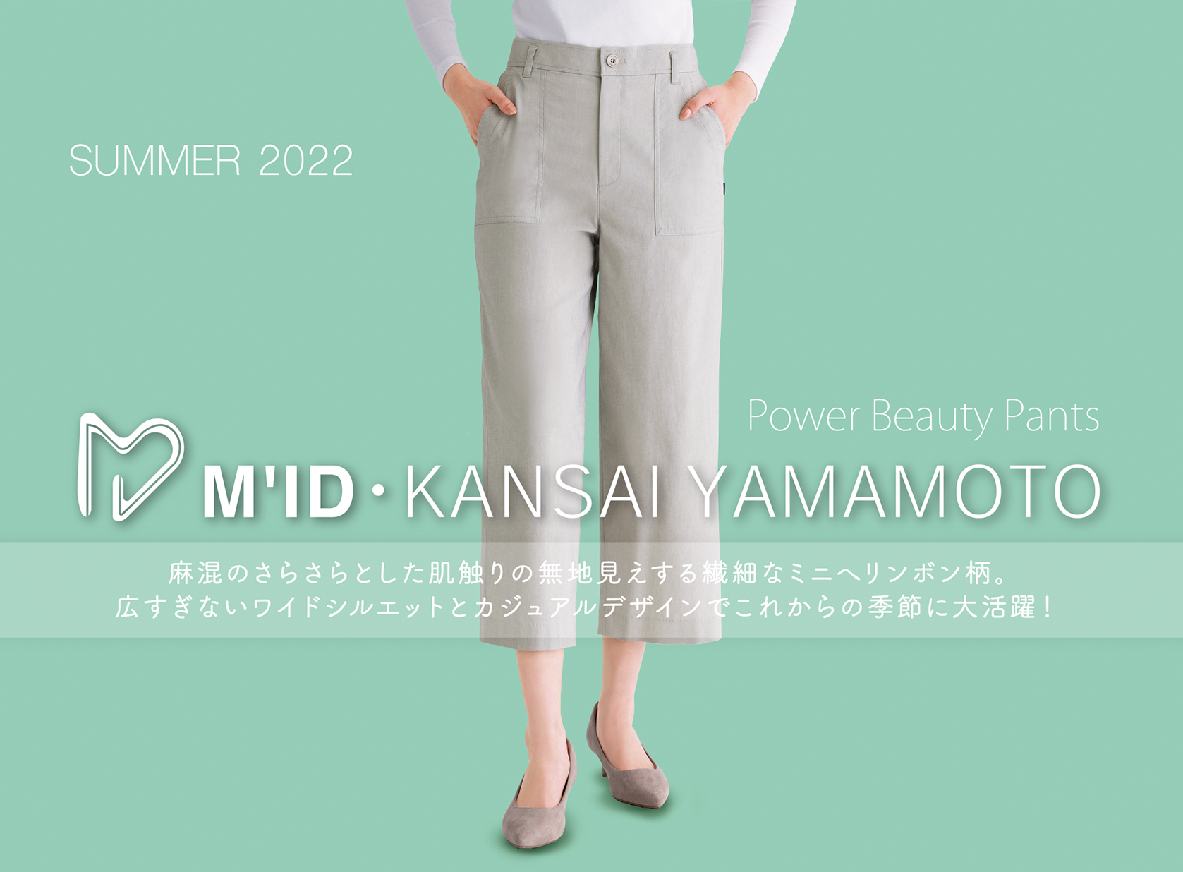 L＆B ロベリア 高級婦人服 スーツ
